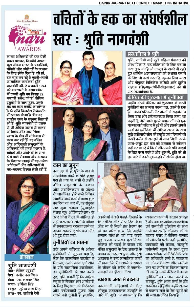 Shruti Nagvanshi Receives Dainik Jagran ‘Nari Today Award’ for Her Tireless Advocacy for Women’s Rights and Empowerment